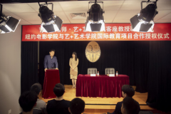 <b>艺术教育新征程——艺+艺术学院教育项目正式启</b>